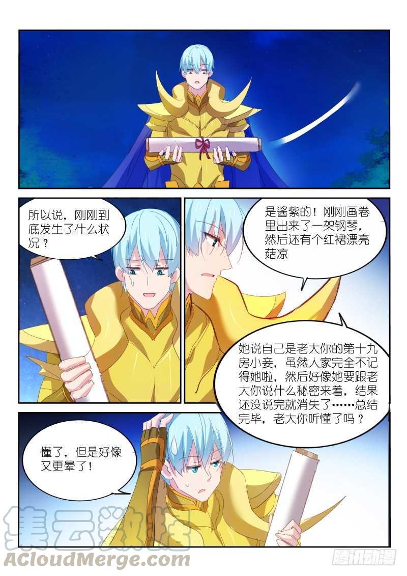 第149话-第151话