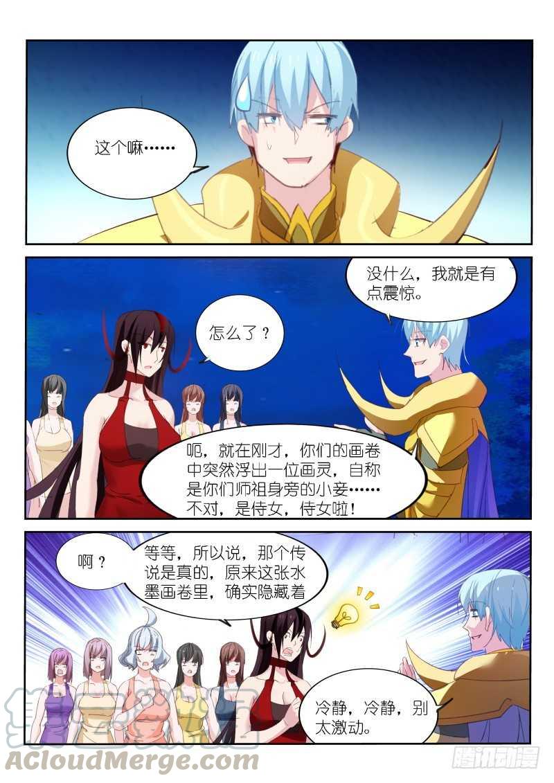 第149话-第151话
