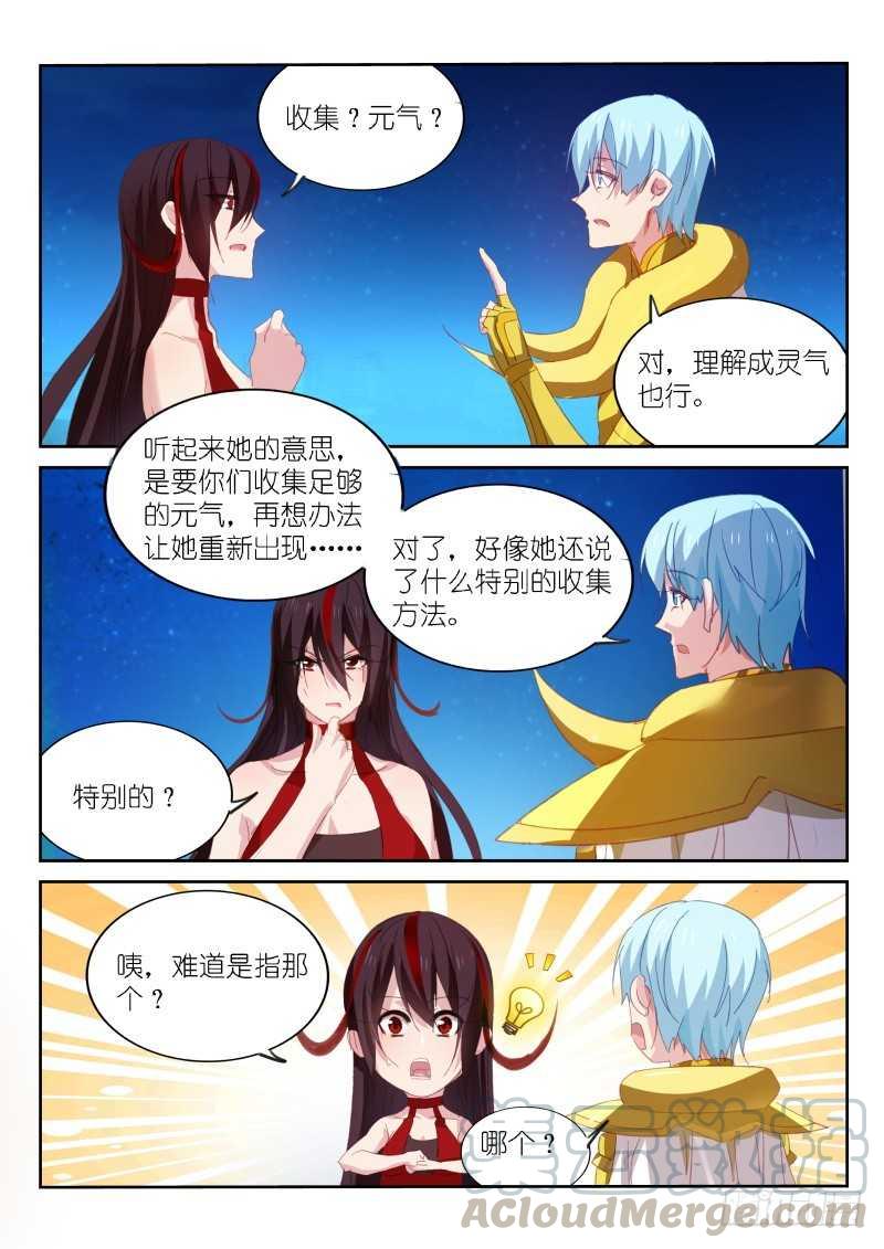 第149话-第151话
