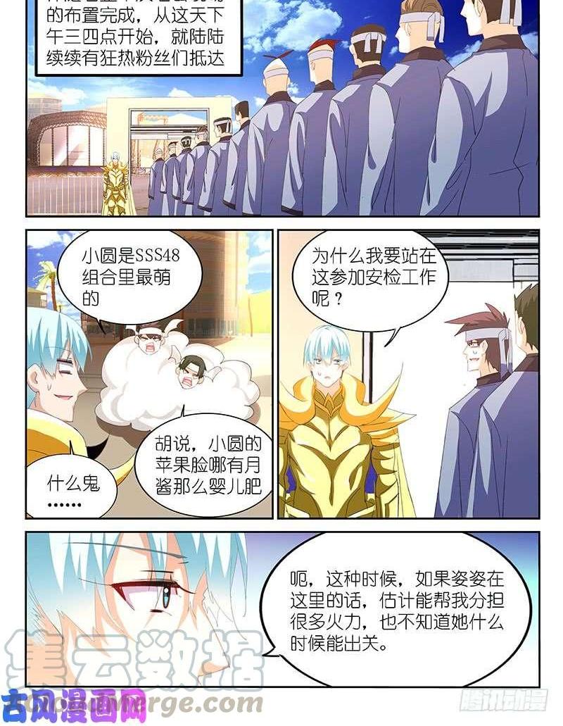 第151话-第153话