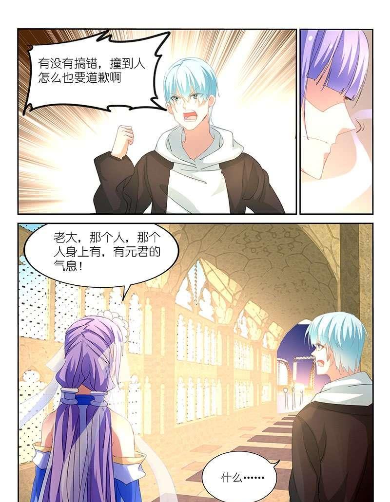 第151话-第153话