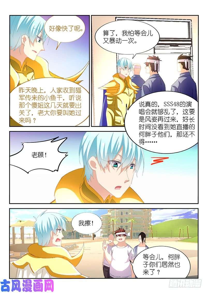 第151话-第153话