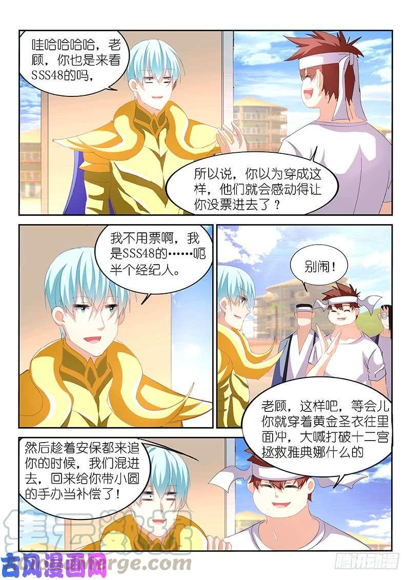 第151话-第153话