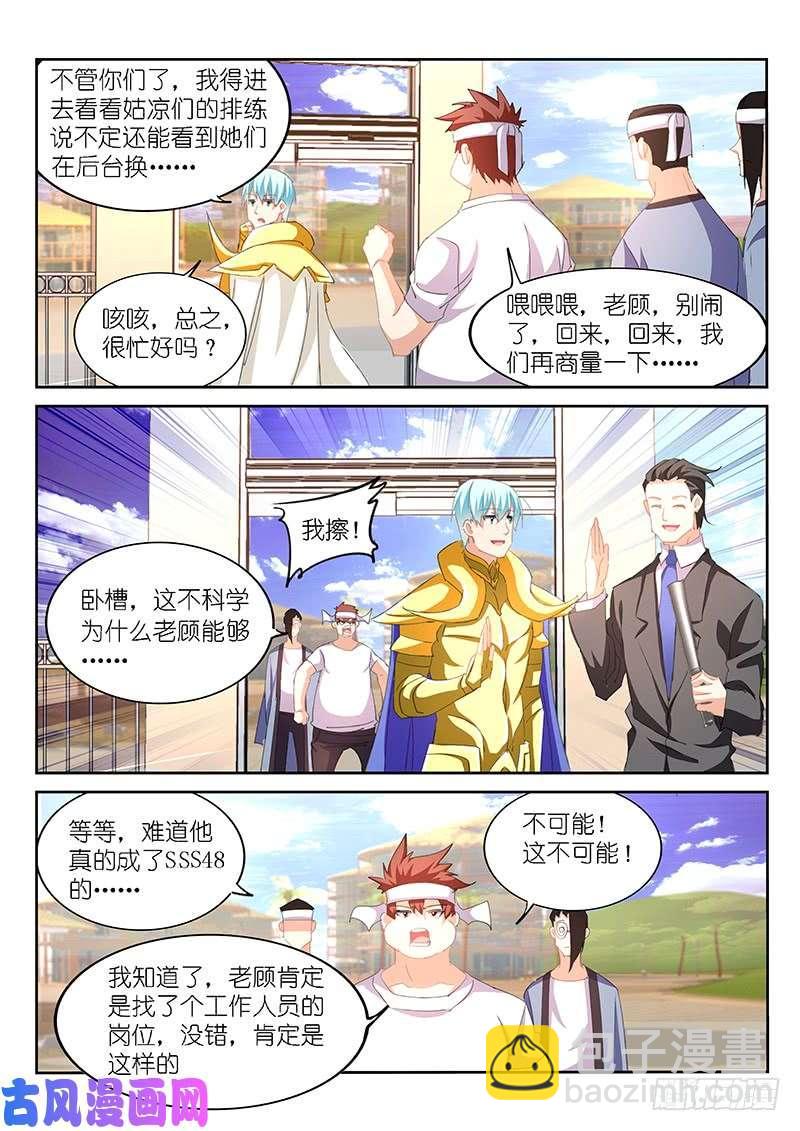 第151话-第153话