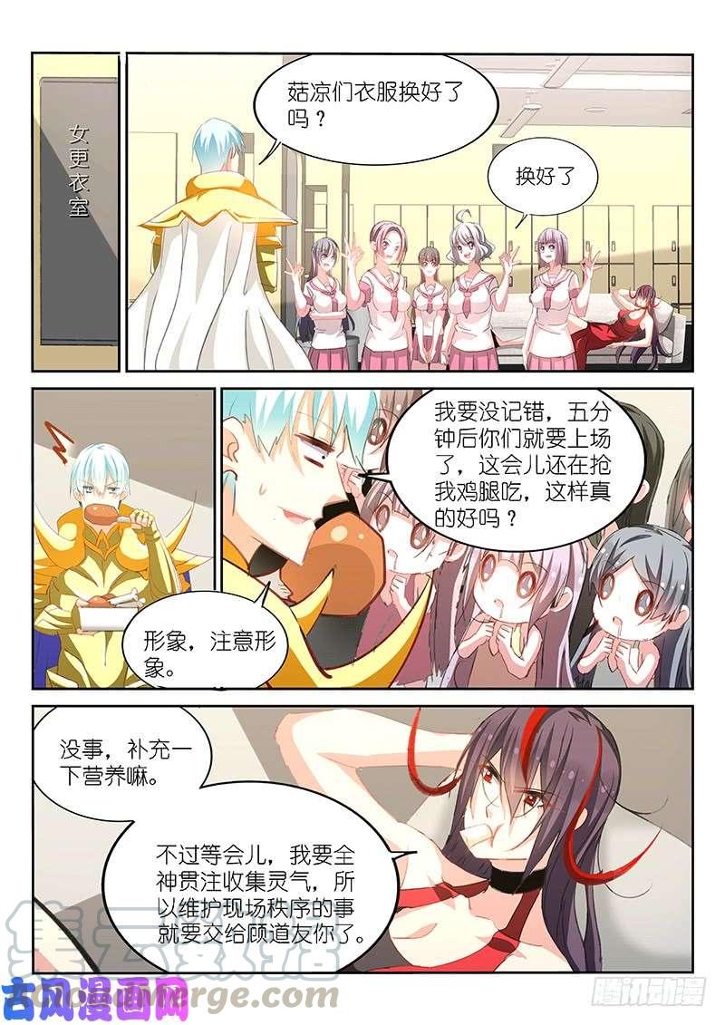 第151话-第153话