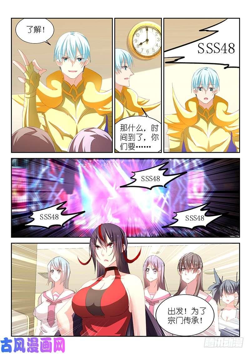 第151话-第153话