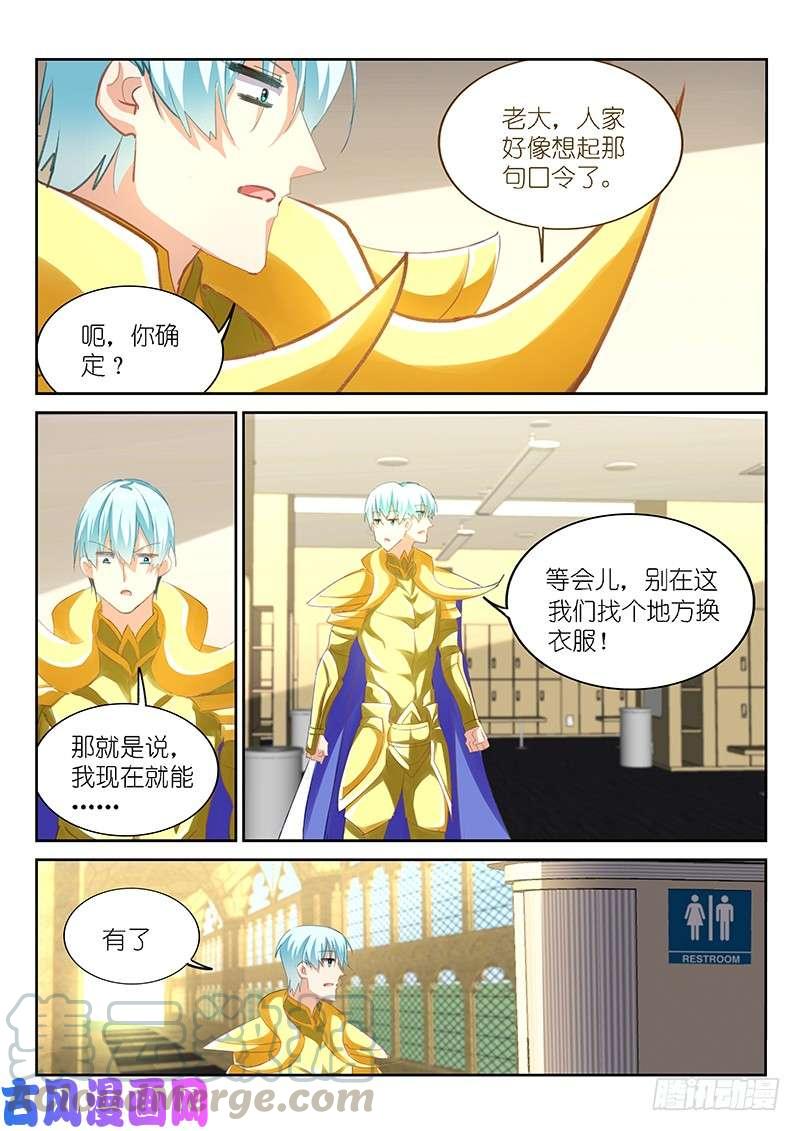 第151话-第153话