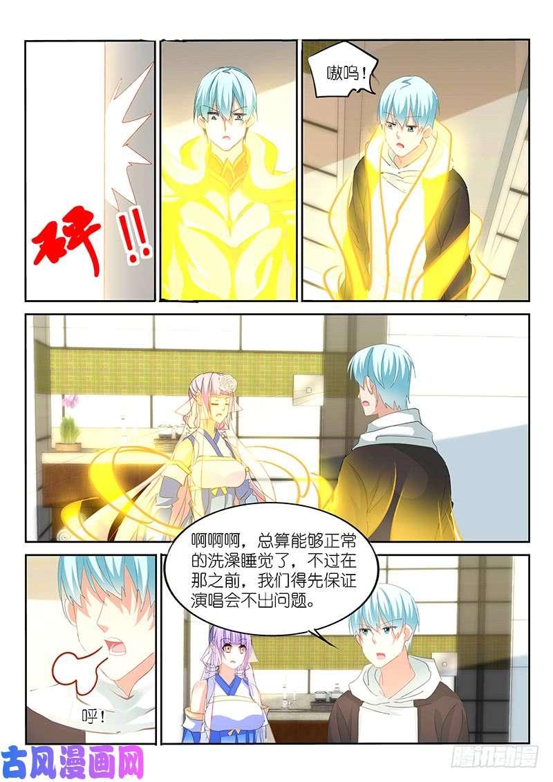 第151话-第153话