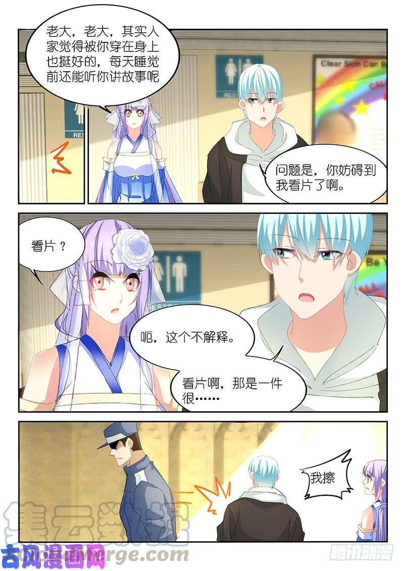 第151话-第153话
