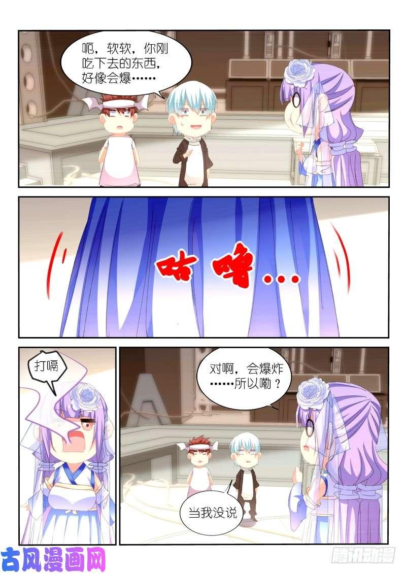 第153话-第155话