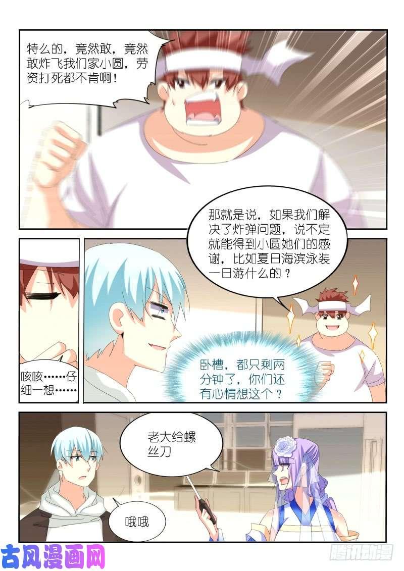 第153话-第155话