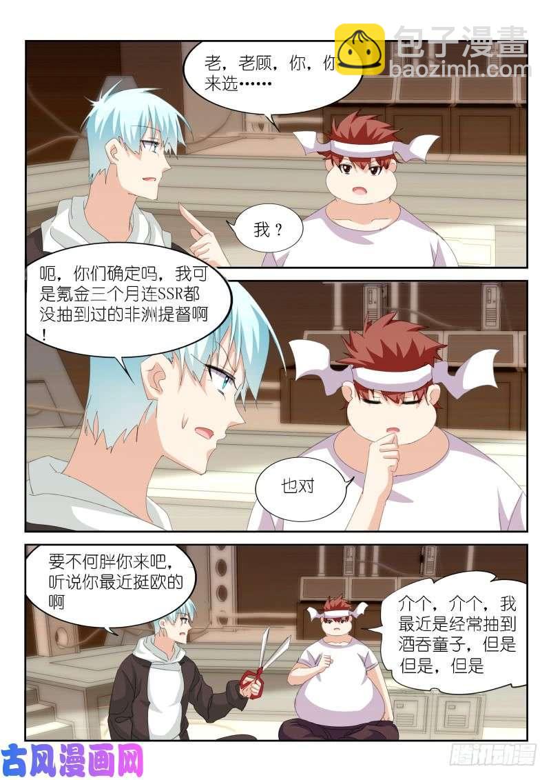 第153话-第155话