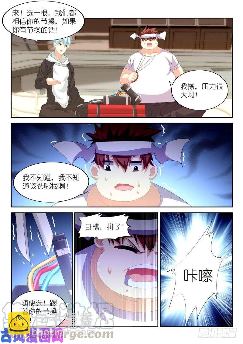 第153话-第155话