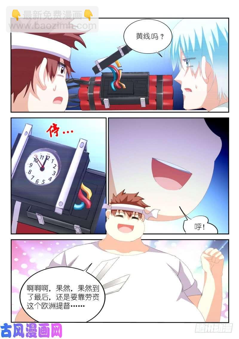 第153话-第155话