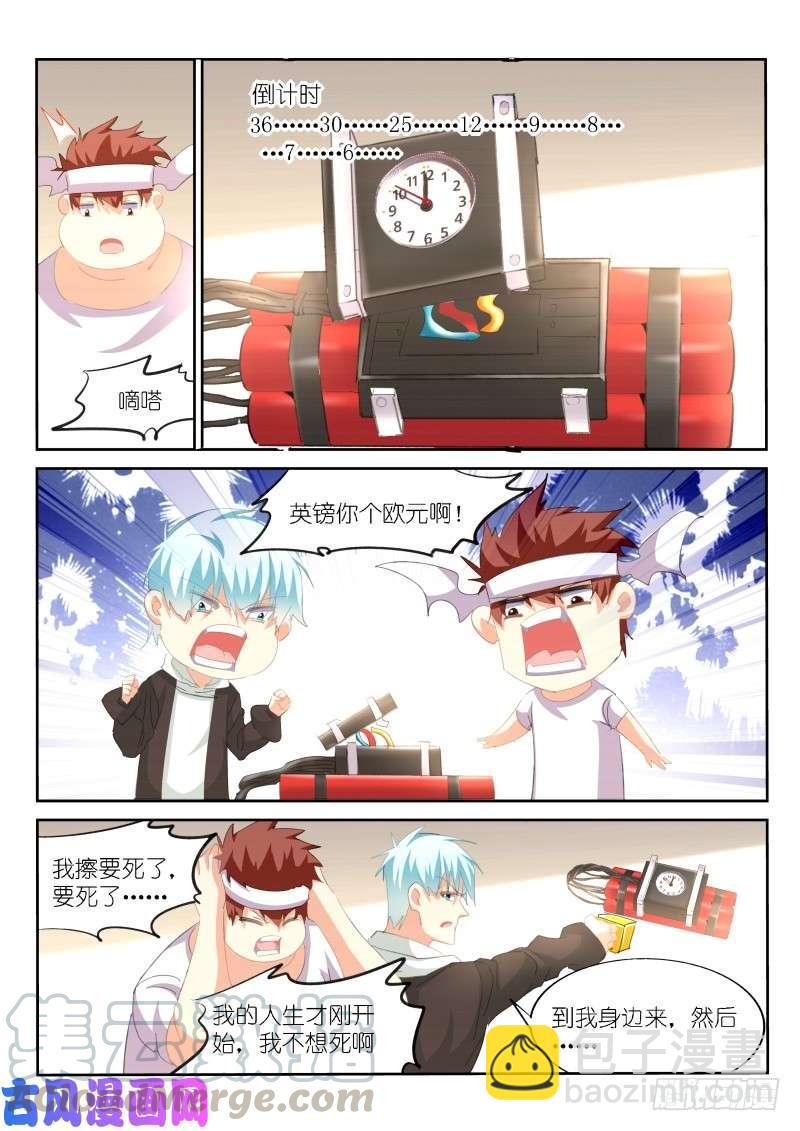 第153话-第155话