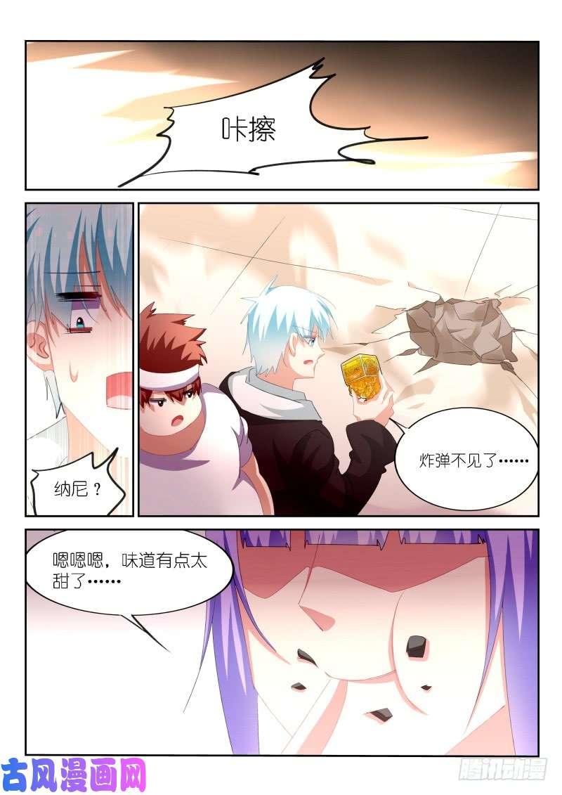 第153话-第155话