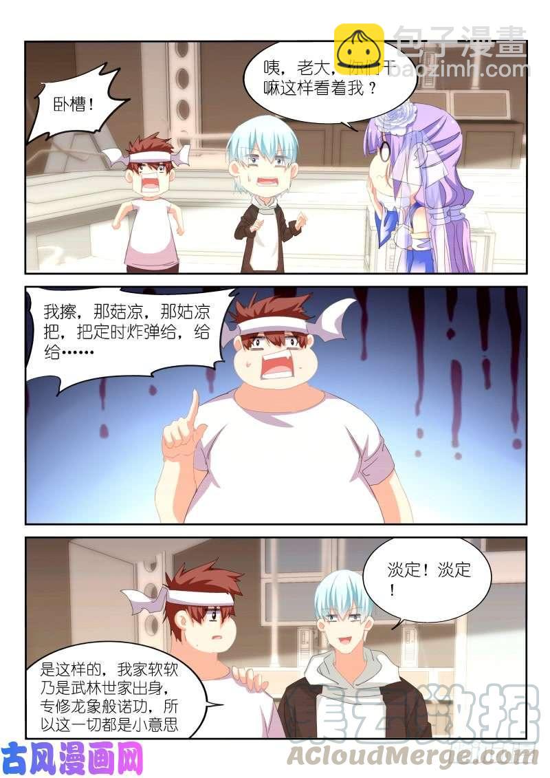 第153话-第155话