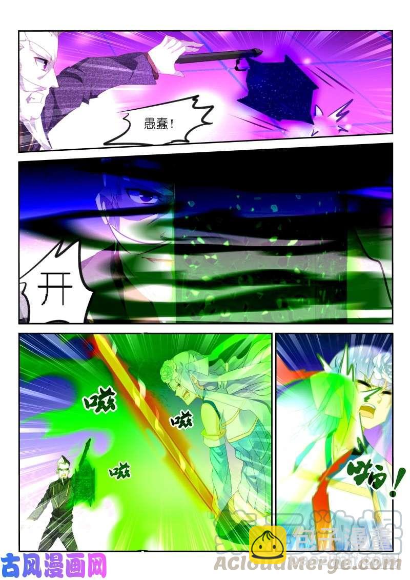 第155话-第157话
