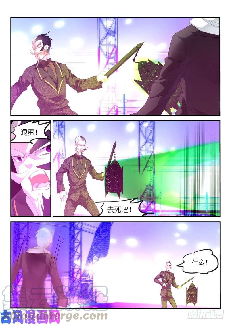 第155话-第157话