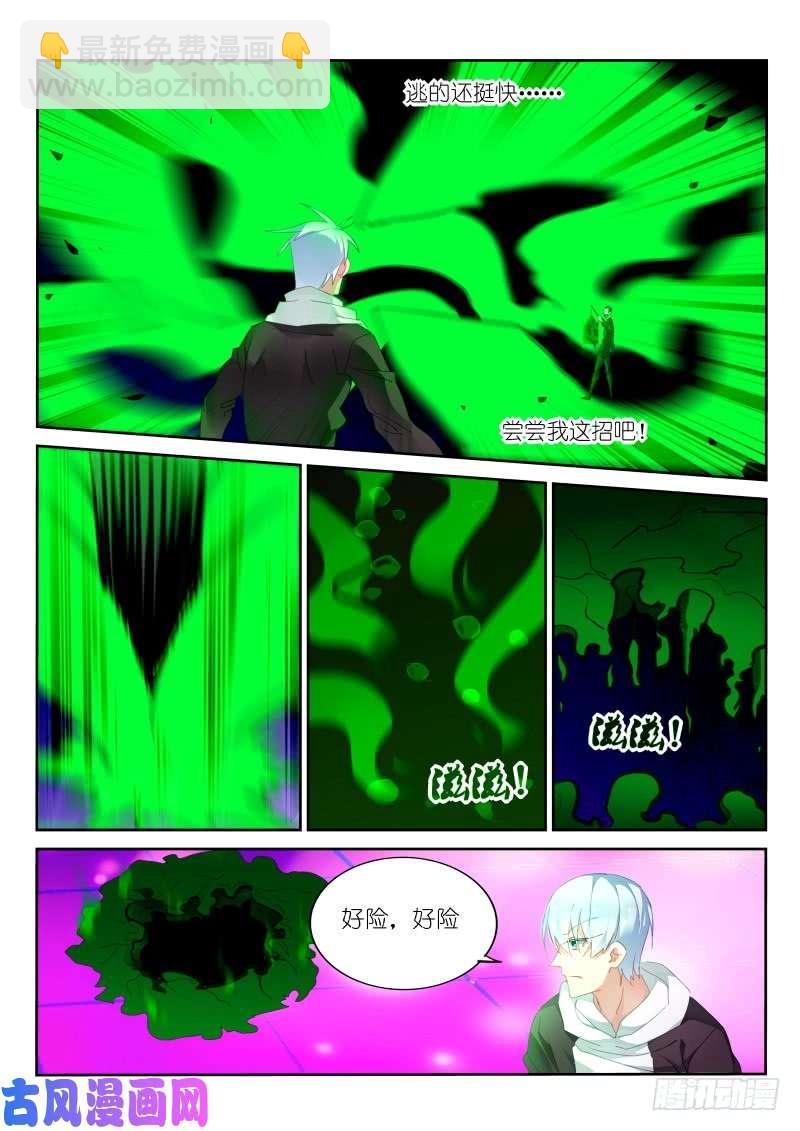 第155话-第157话