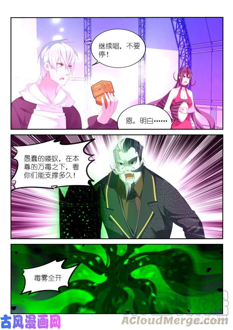 第155话-第157话