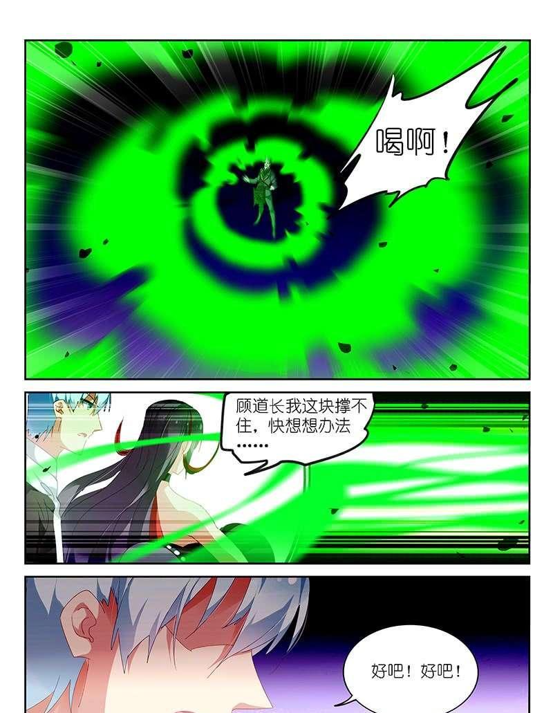 第155话-第157话