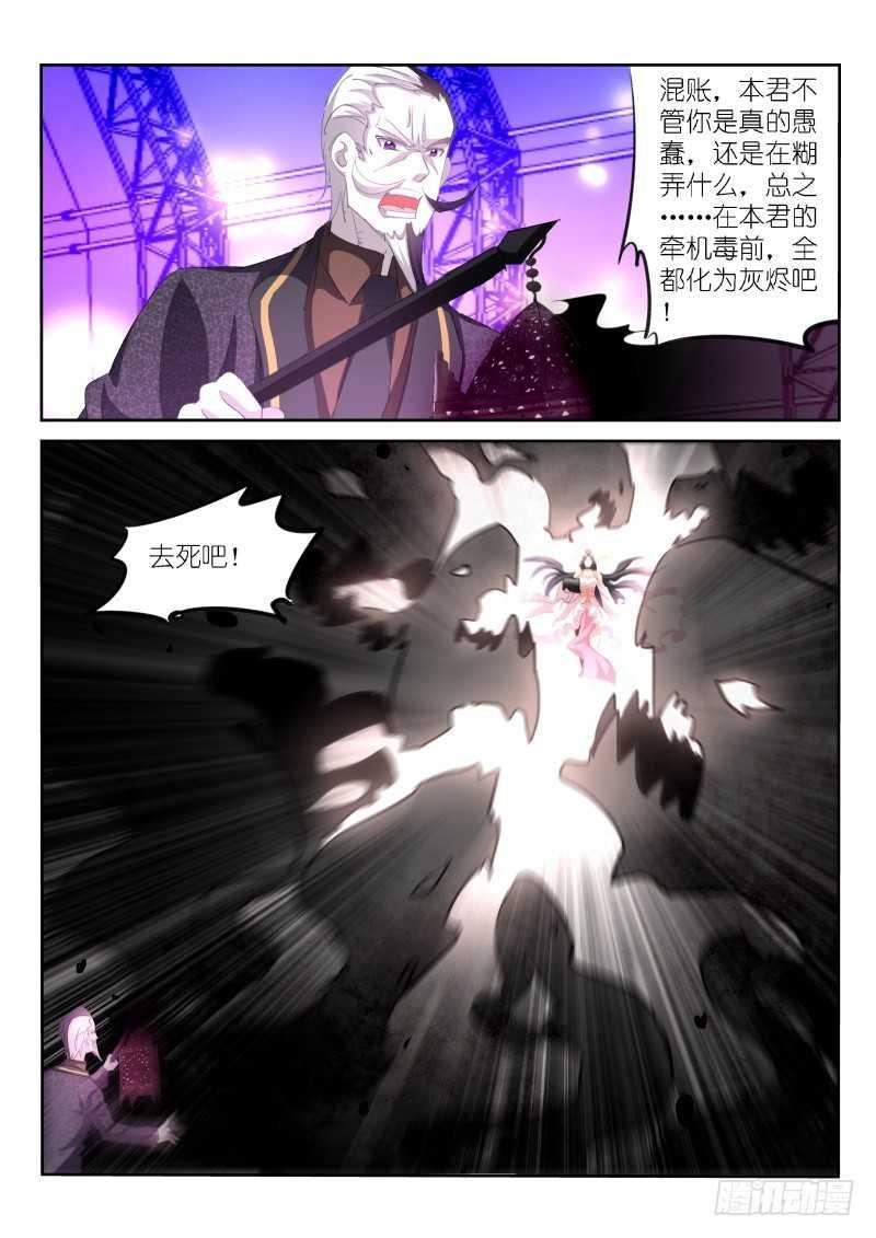 第157话-第159话