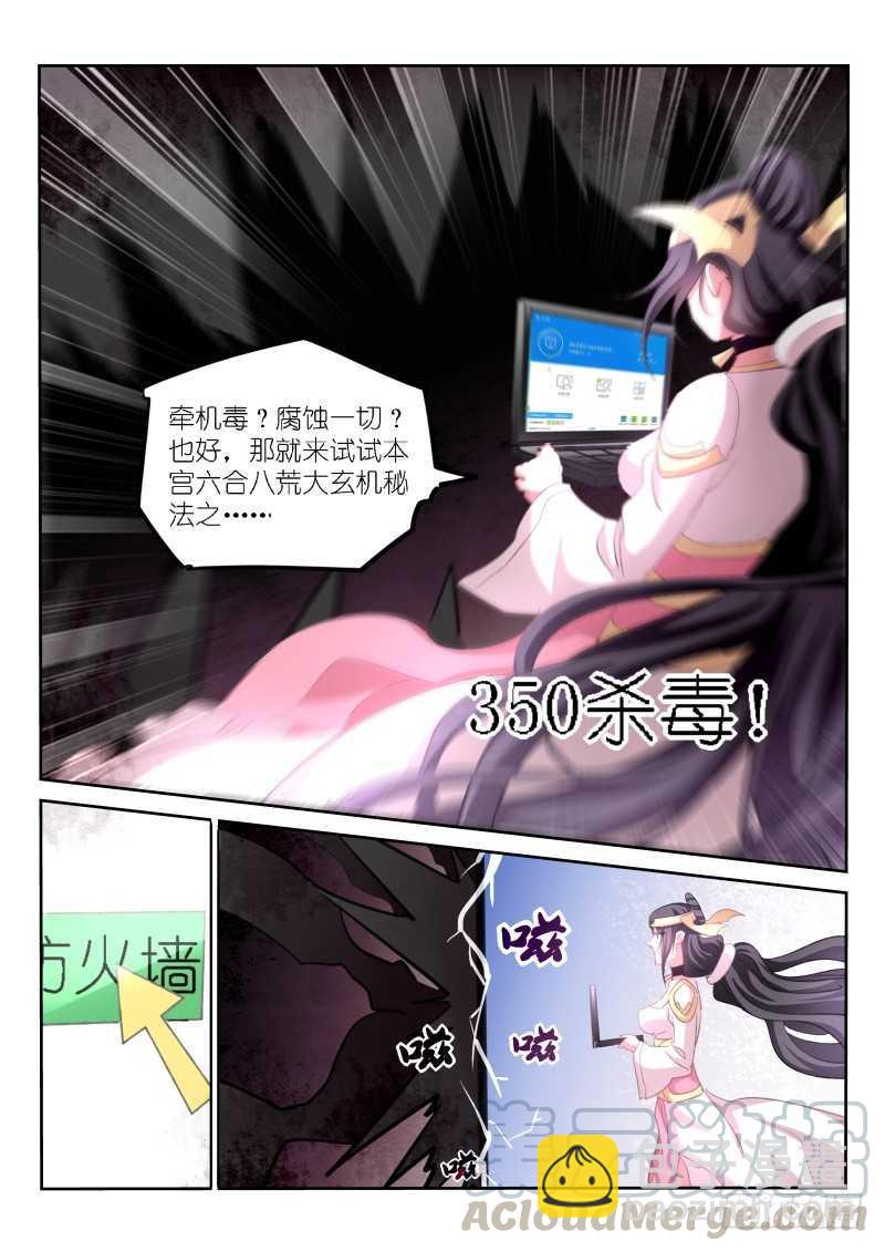 第157话-第159话