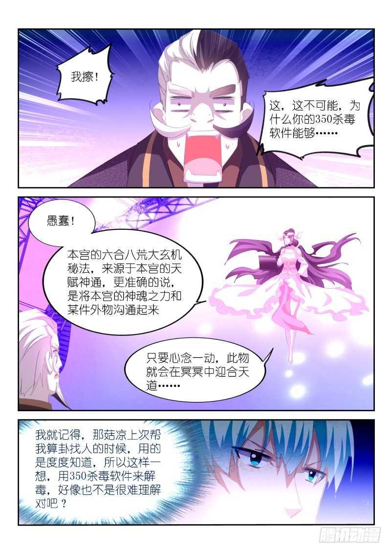 第157话-第159话