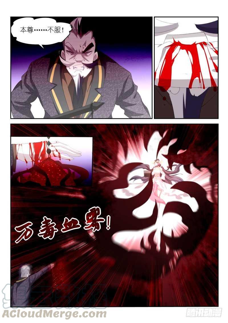 第157话-第159话