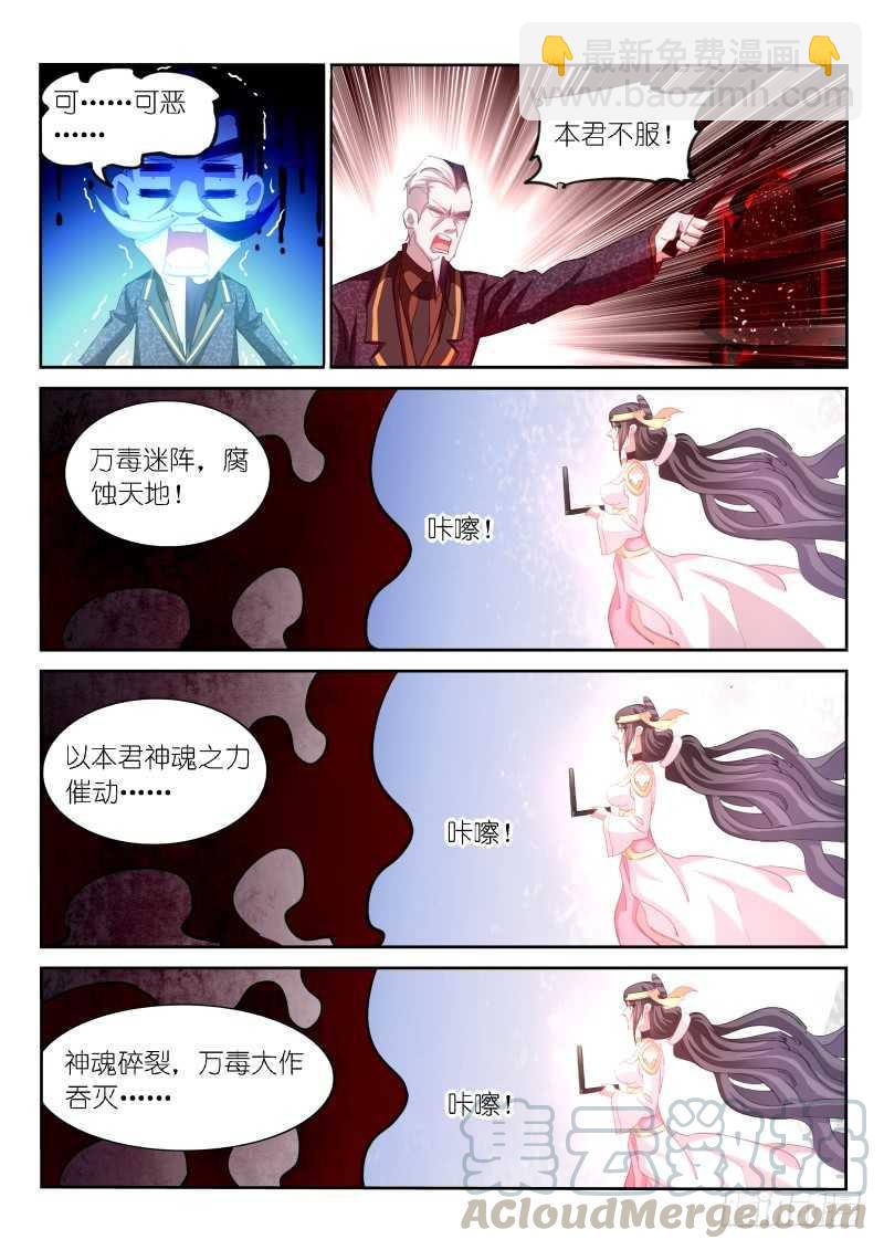 第157话-第159话