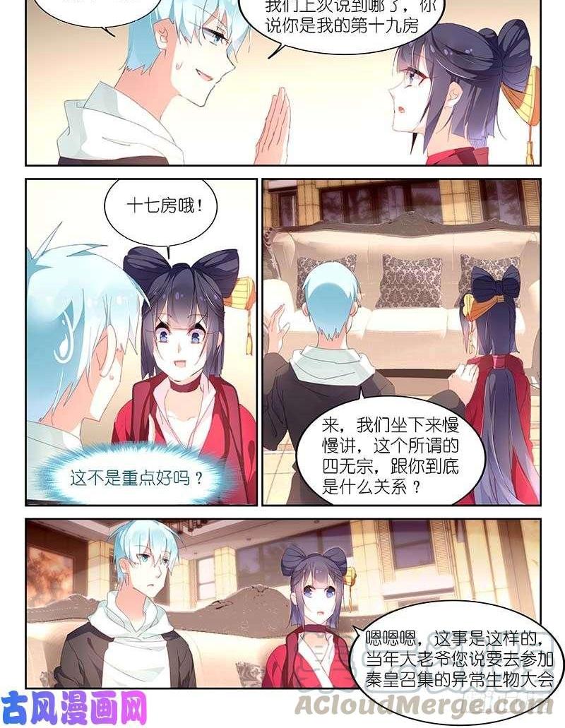 第159话-第161话