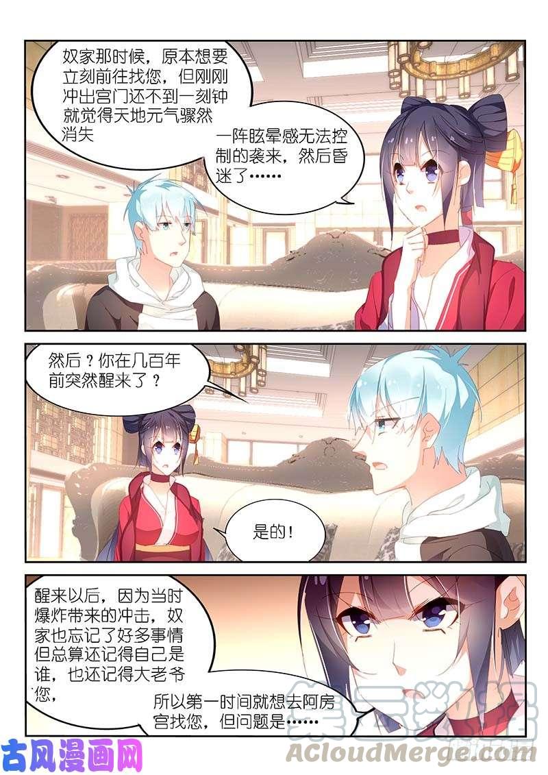 第159话-第161话