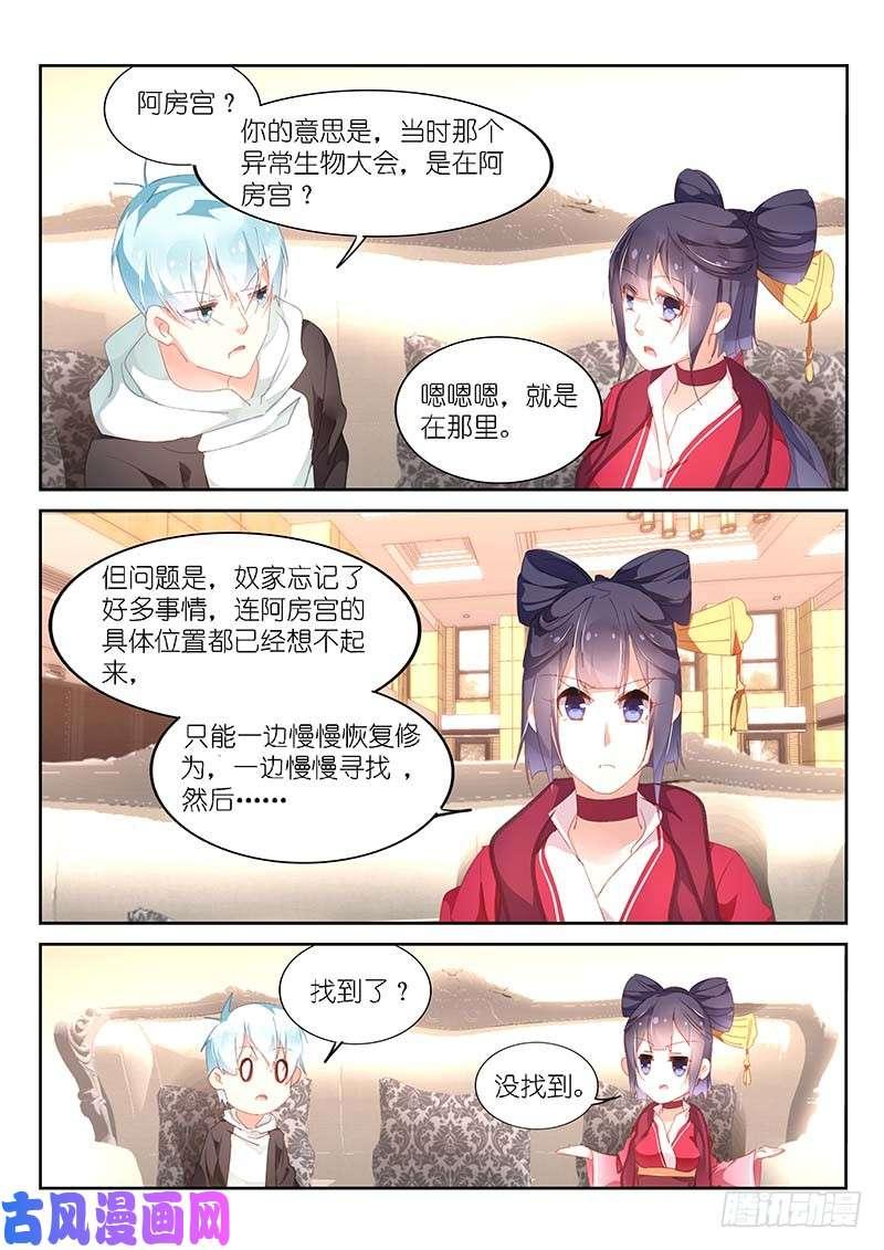 第159话-第161话