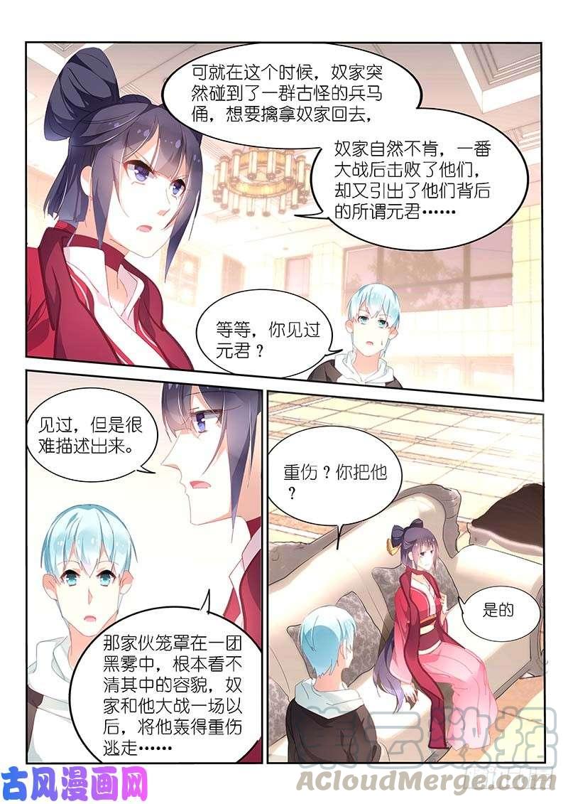 第159话-第161话