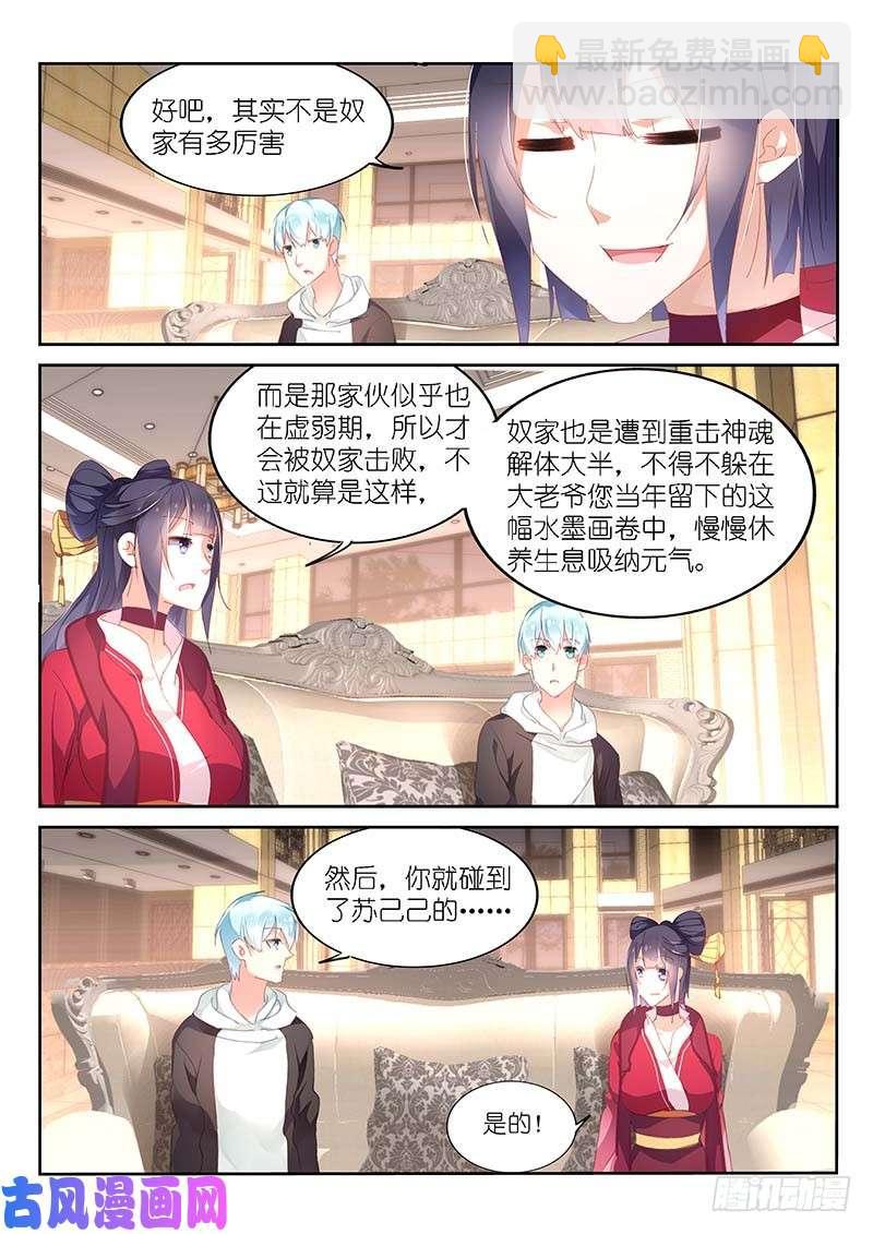 第159话-第161话