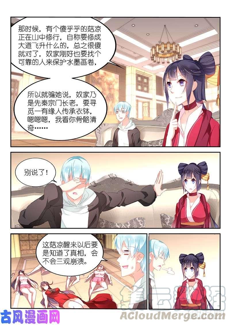 第159话-第161话