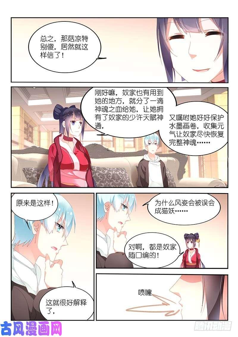 第159话-第161话