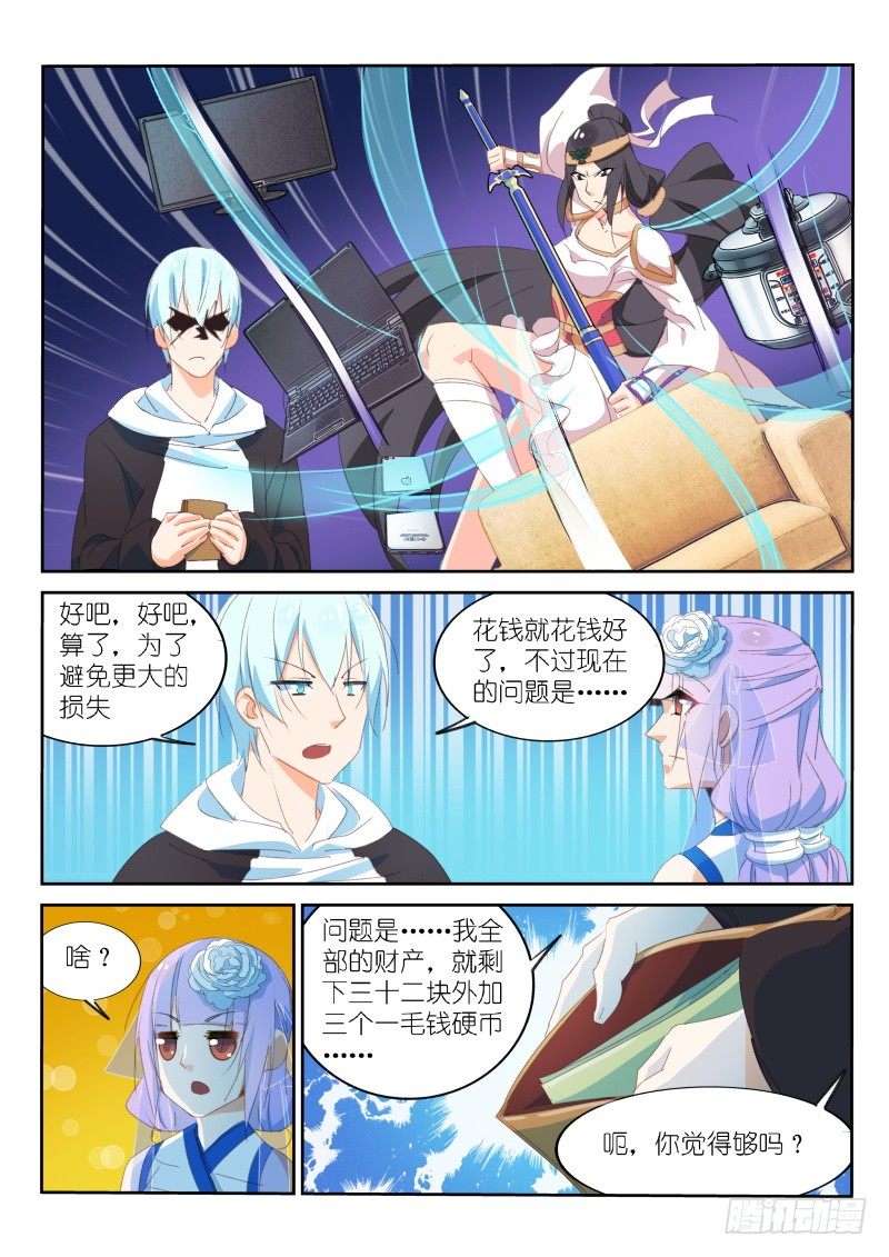 第16话-第17话