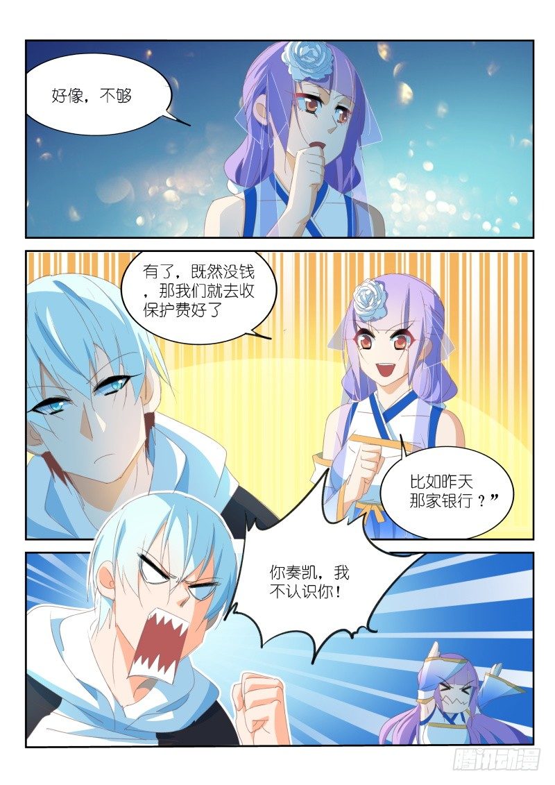 第16话-第17话