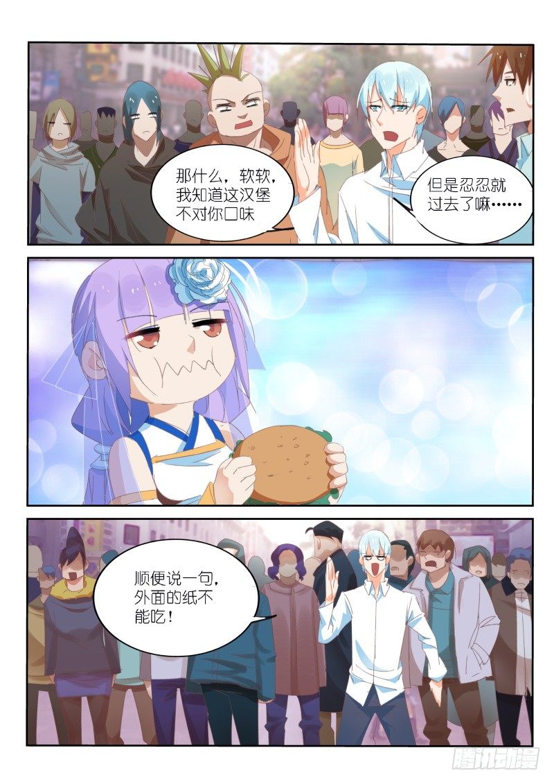 第16话-第17话