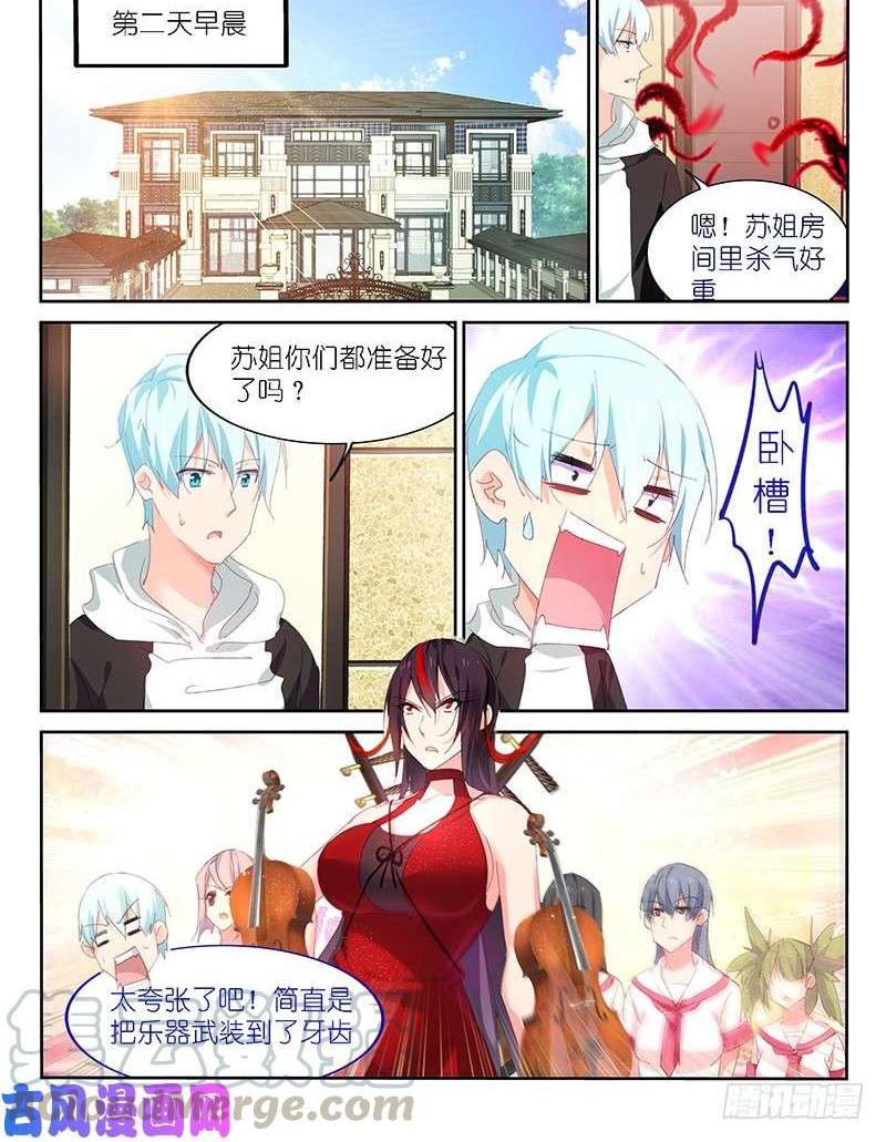 第161话-第163话