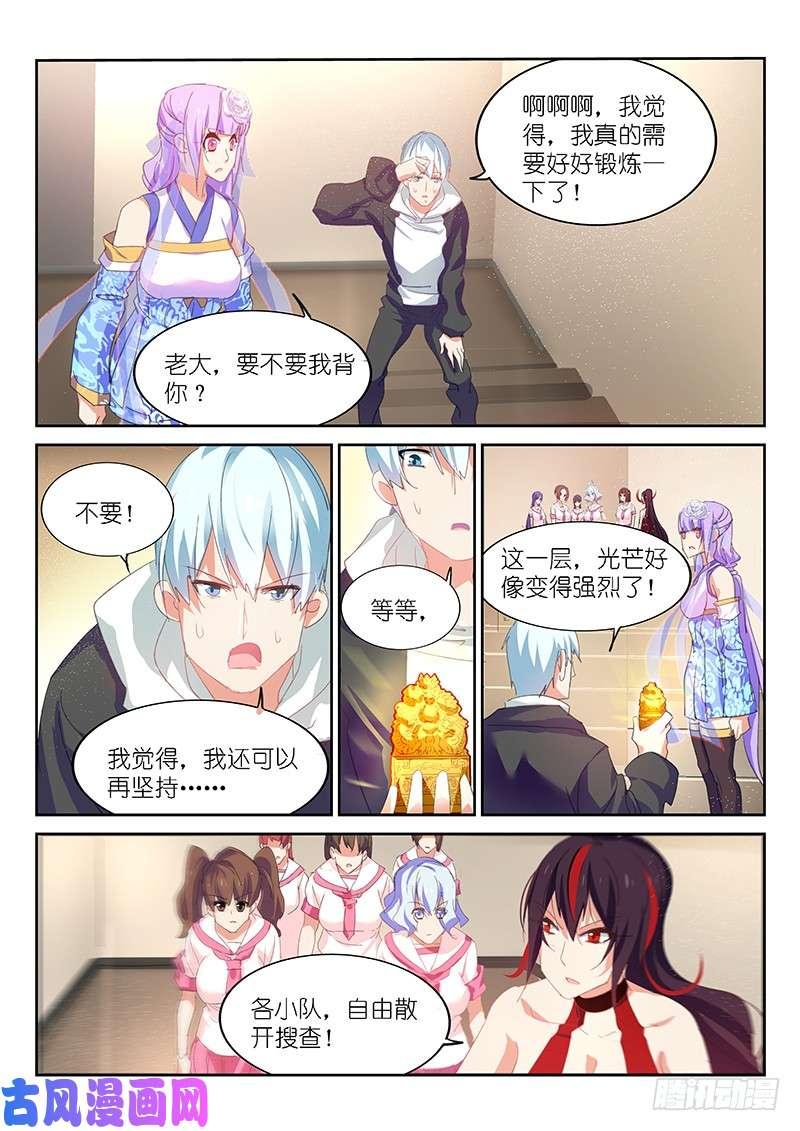 第161话-第163话