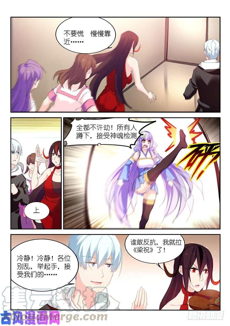 第161话-第163话
