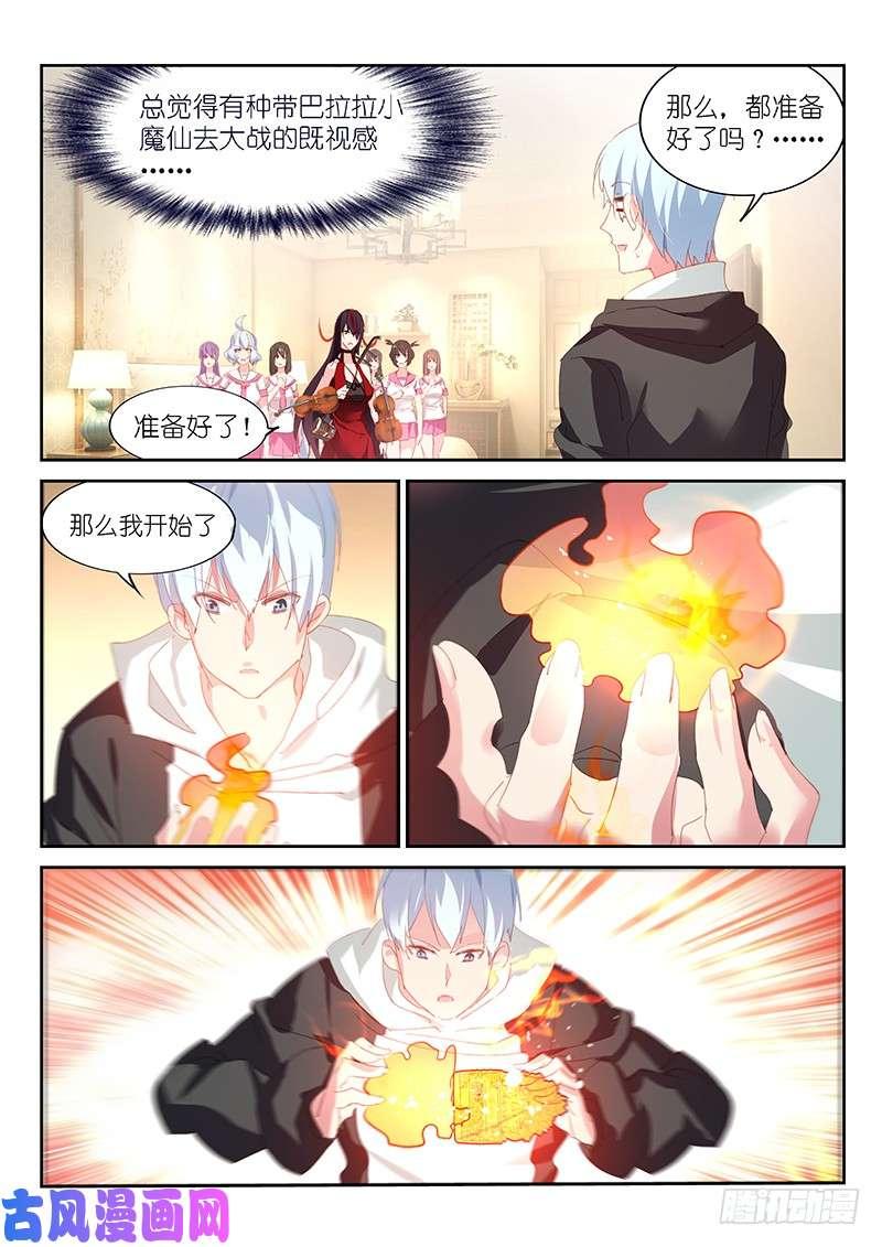 第161话-第163话