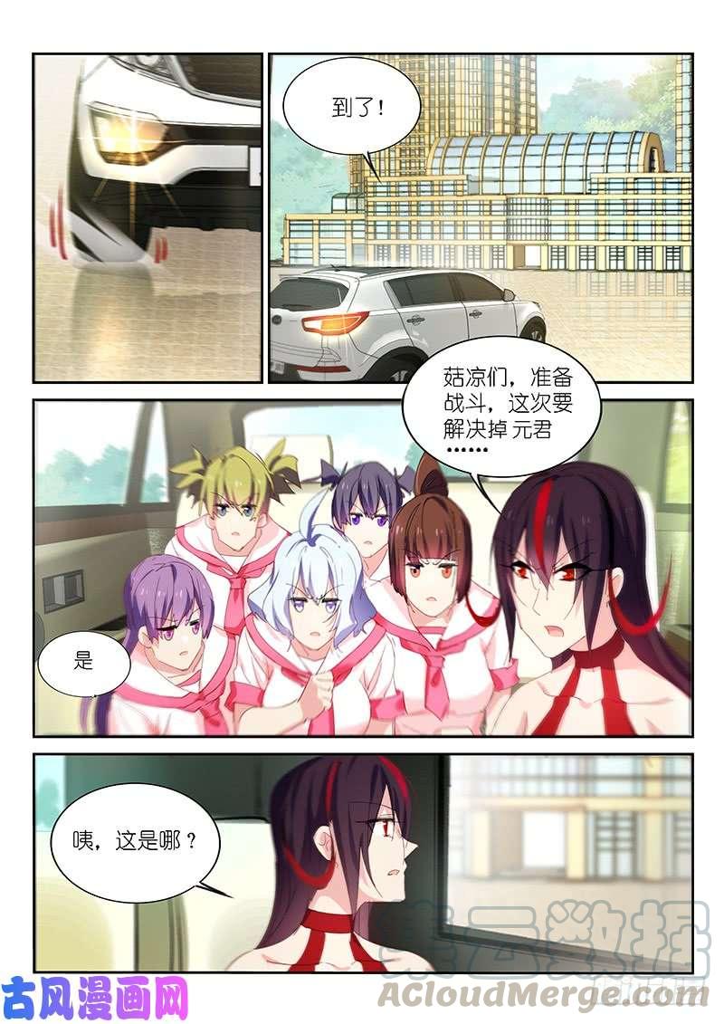 第161话-第163话