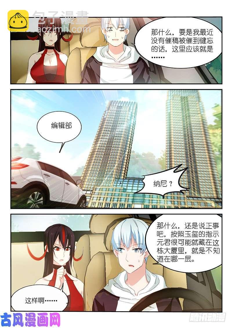 第161话-第163话