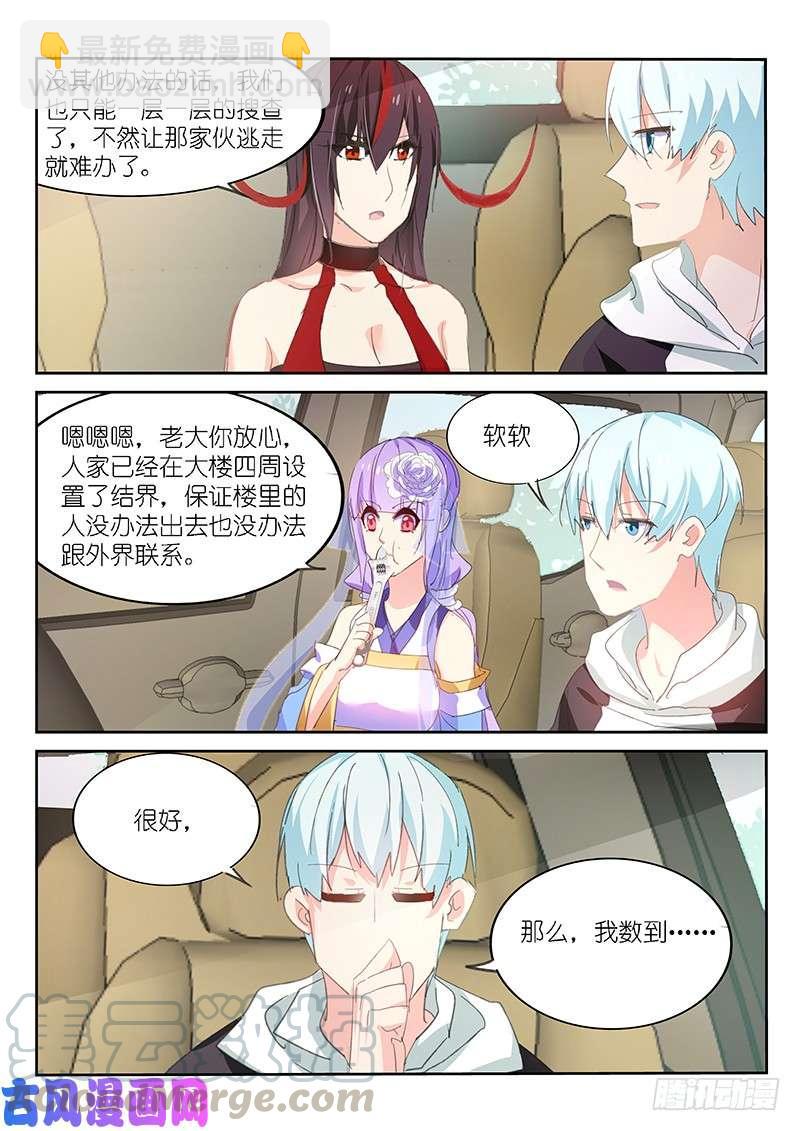 第161话-第163话