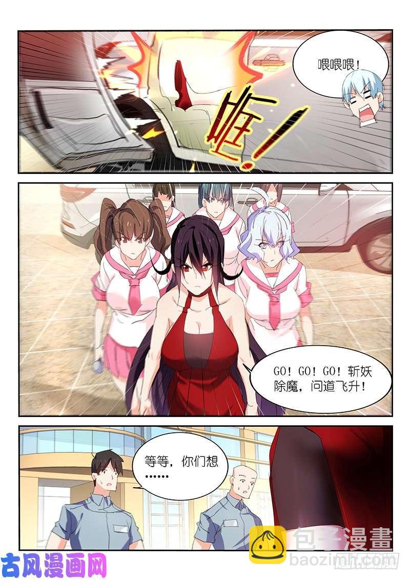 第161话-第163话