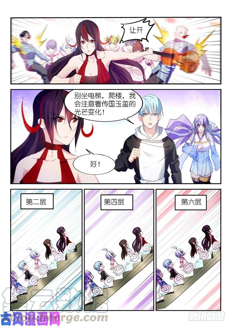 第161话-第163话